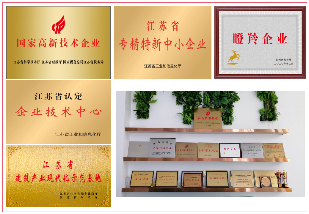 榮譽.png